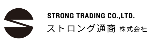 ストロング通商株式会社